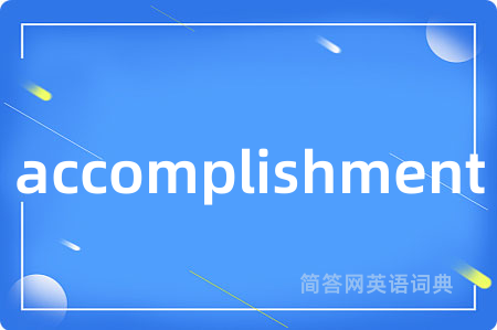 accomplishment