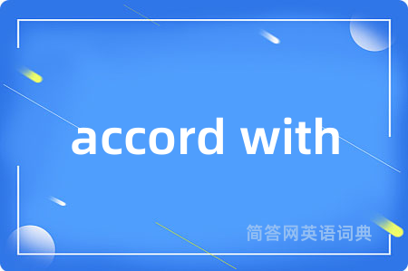 accord with