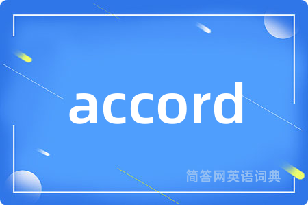 accord