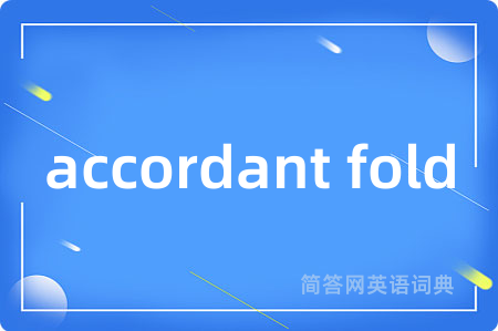 accordant fold