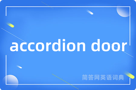 accordion door