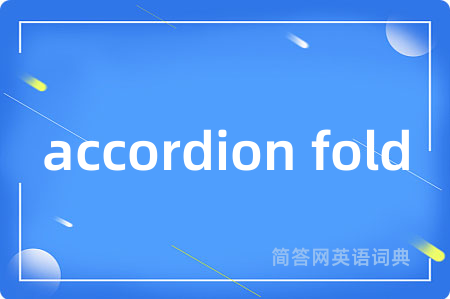 accordion fold