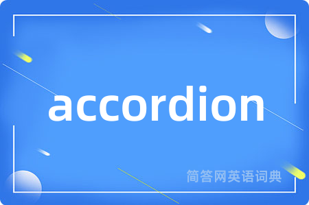 accordion