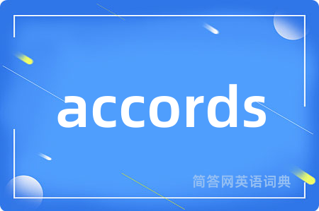 accords
