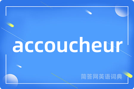 accoucheur