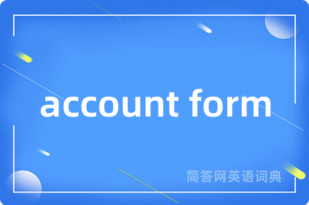 account form