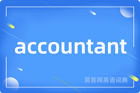accountant