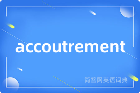accoutrement