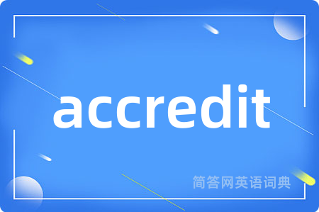 accredit