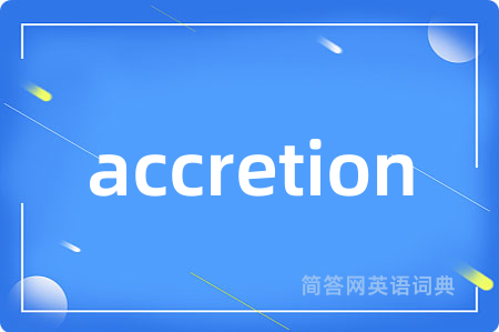 accretion