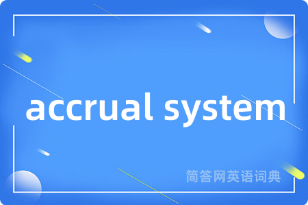 accrual system