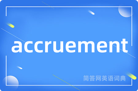 accruement