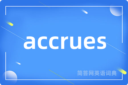 accrues