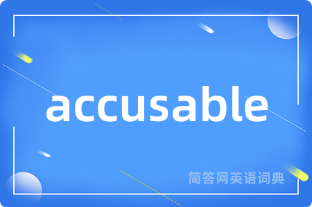 accusable