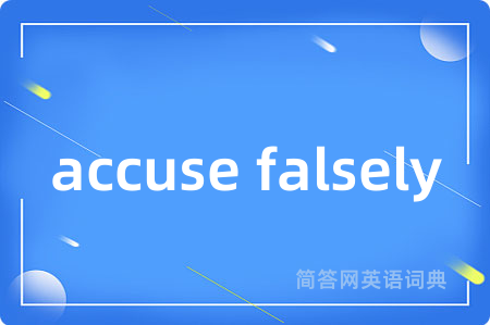 accuse falsely