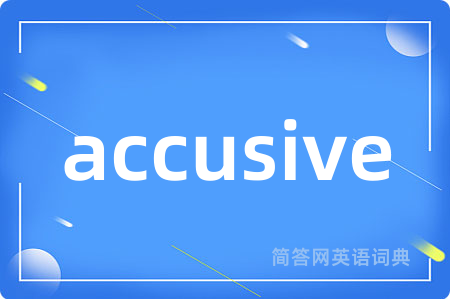 accusive