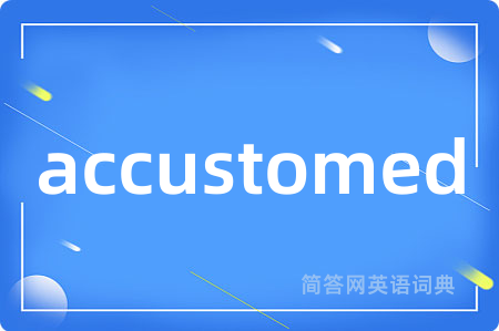 accustomed