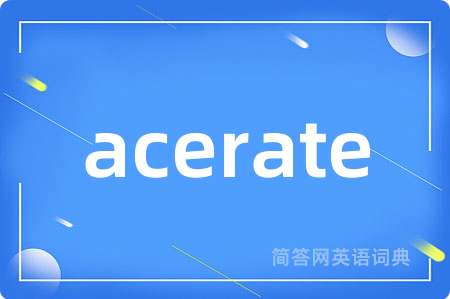 acerate