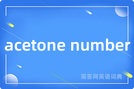 acetone number