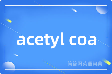 acetyl coa