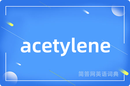 acetylene