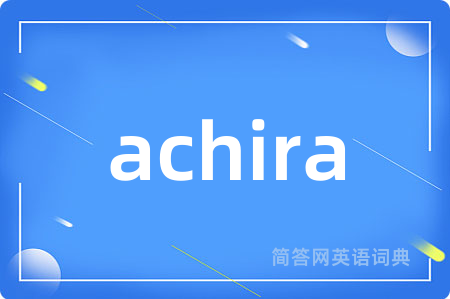achira