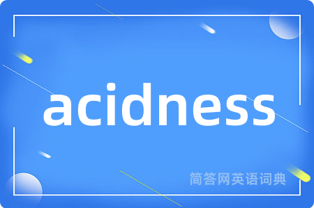 acidness是什么意思,acidness的中文翻译 acidness