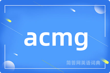 acmg
