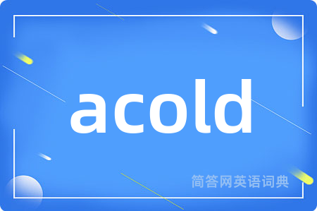 acold