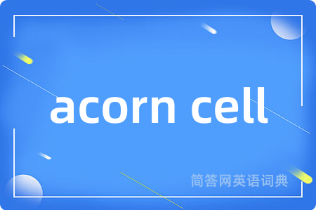 acorn cell
