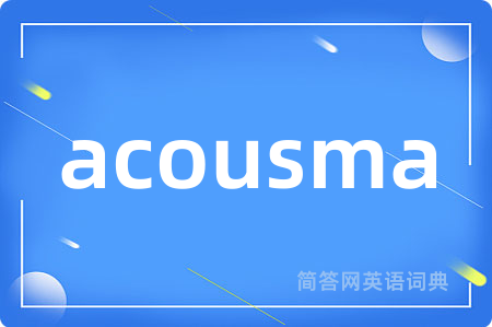 acousma
