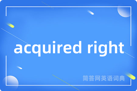 acquired right