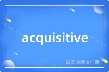 acquisitive