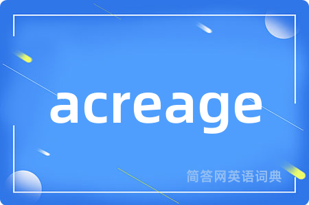 acreage