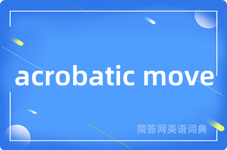 acrobatic move