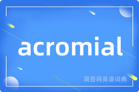 acromial