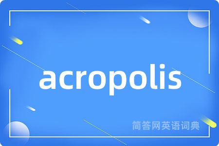 acropolis