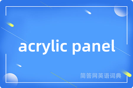 acrylic panel