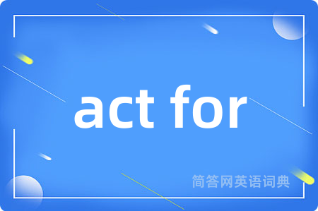 act for