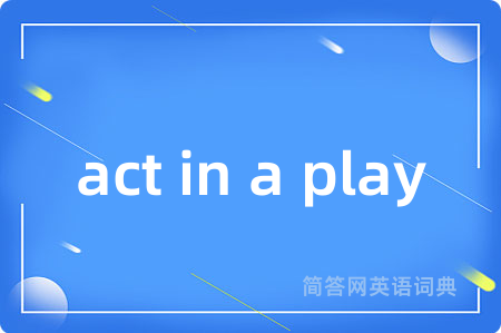 act in a play