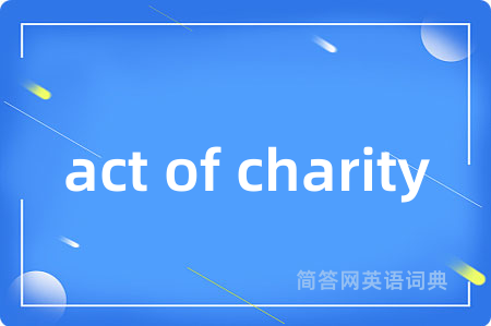 act of charity