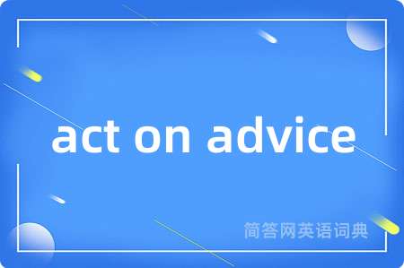 act on advice