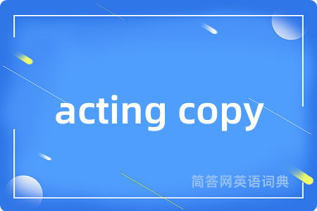 acting copy