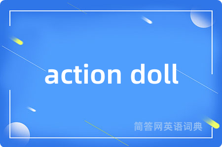 action doll