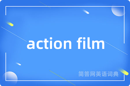 action film
