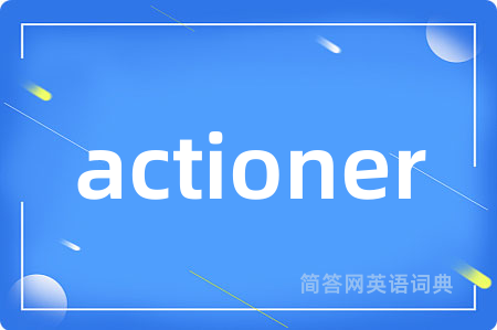 actioner
