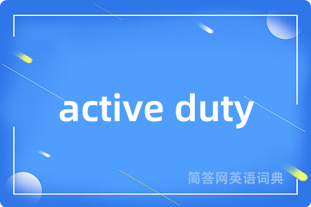 active duty