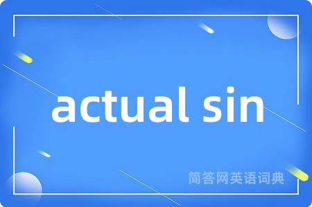 actual sin