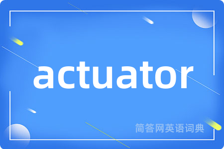 actuator