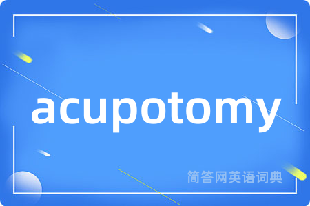 acupotomy